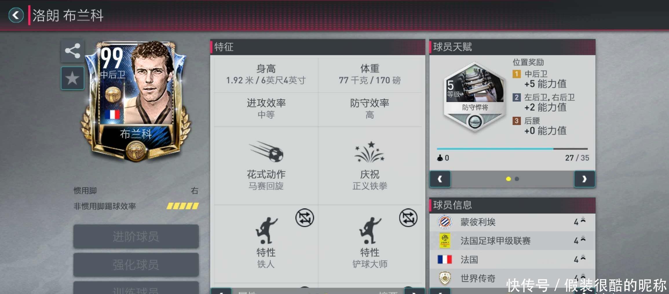 议询