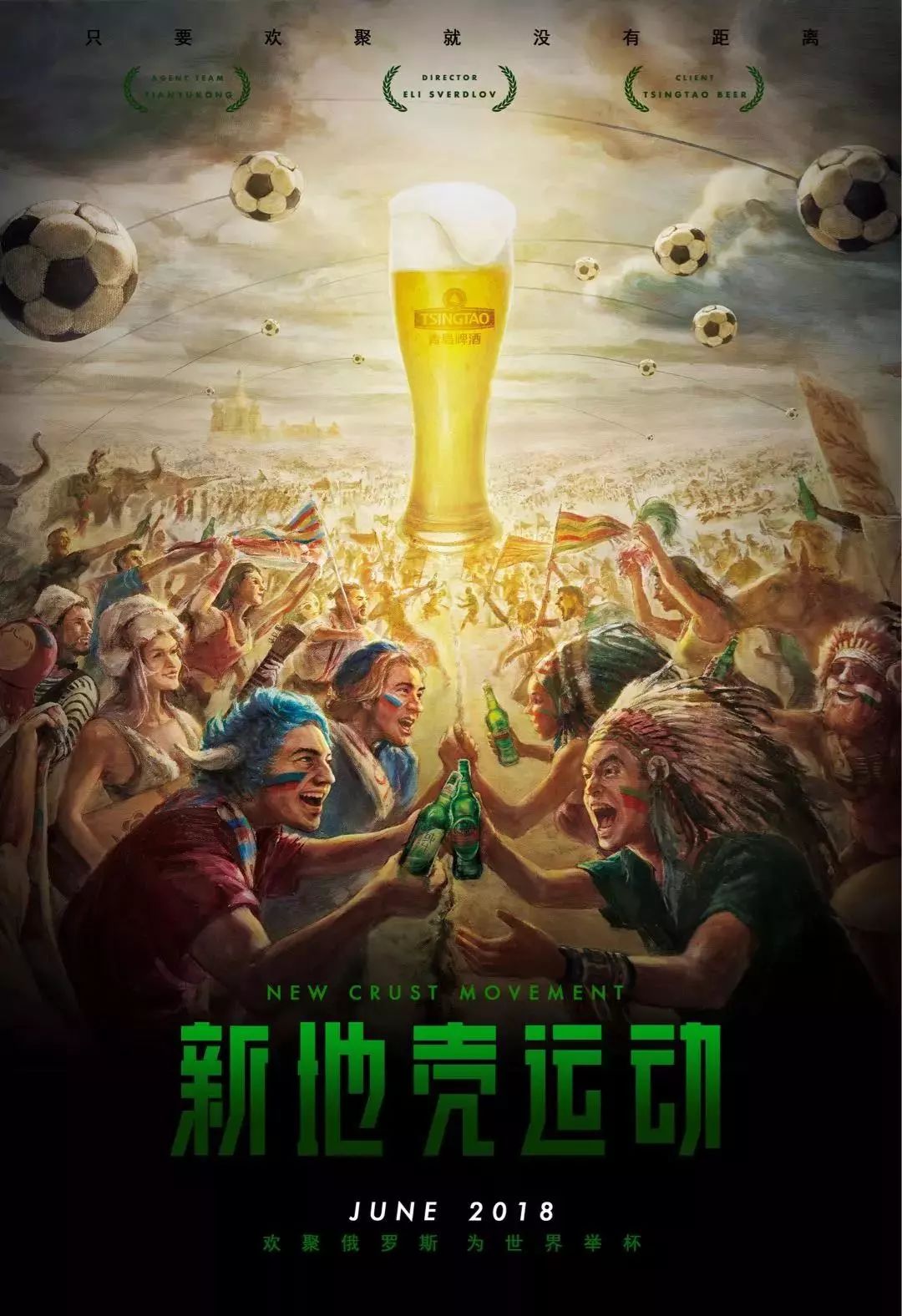 轻球