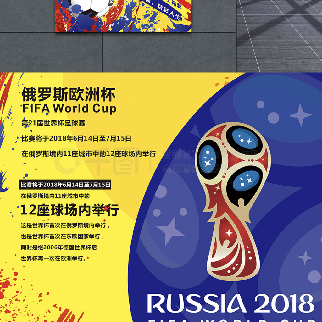 易和买断的