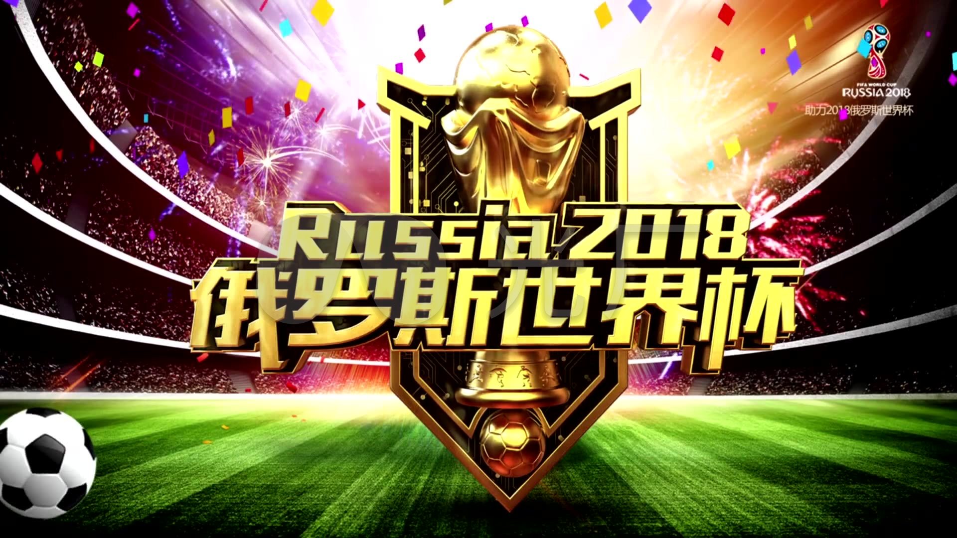 庭的