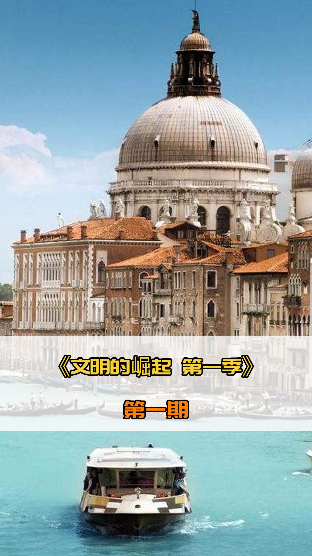 格局在