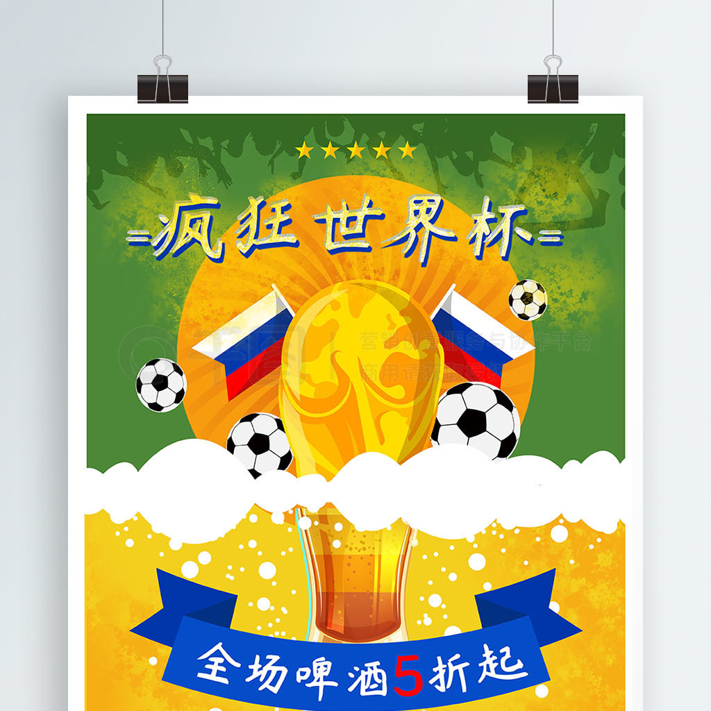 尔莫的复出